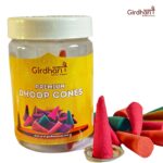 Premium Cone Dhoop Mix (100 gm)