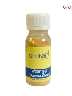 Chandan Chura (चंदन चूरा)