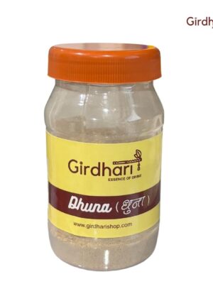 Dhuna Powder (धूना) - 100 gm