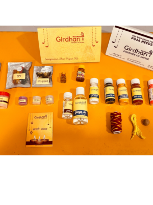 Sampurna Shiv Pujan Kit (संपूर्ण शिव पूजन किट)