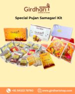 Navratri Durga Pujan Kit  (नवरात्रि दुर्गा पूजन किट)