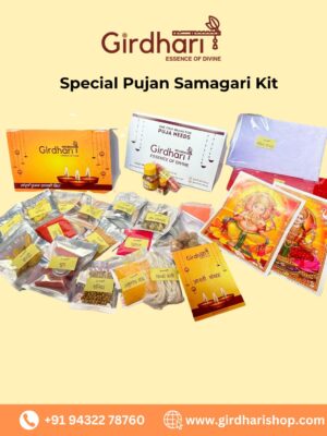 Navratri Durga Pujan Kit  (नवरात्रि दुर्गा पूजन किट)