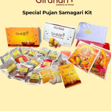 Navratri Durga Pujan Kit  (नवरात्रि दुर्गा पूजन किट)